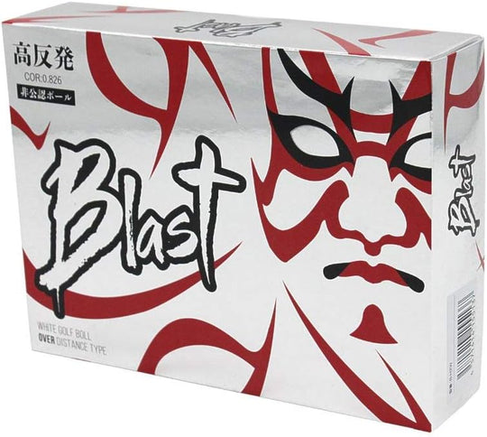 Blast ゴルフボール 高反発　非公認球 飛距離大幅UP 1ダース 12球入り B-H2W