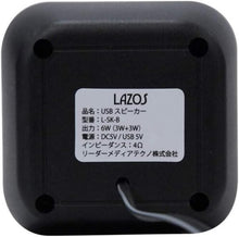 画像をギャラリービューアに読み込む, Lazos ラソス USBスピーカー ブラック L-SK-B
