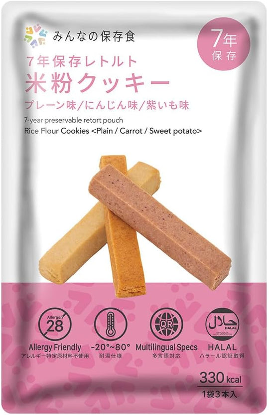 The Next Dekade 7年保存米粉クッキー