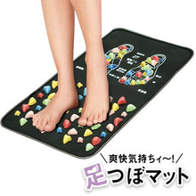 画像をギャラリービューアに読み込む, ハック 爽快気持ちィ～！足つぼマット HAC3312
