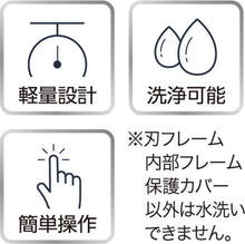 画像をギャラリービューアに読み込む, ＵＳＢ充電式ミニシェーバー HAC4183A
