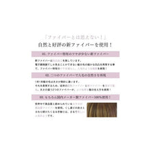 画像をギャラリービューアに読み込む, 白髪かくし分け目タイプダークブラウン
