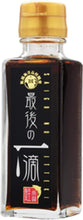 画像をギャラリービューアに読み込む, 最後の一滴100ml
