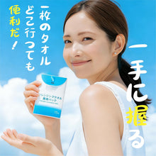 画像をギャラリービューアに読み込む, ITO(アイティーオー) クレンジングタオル 携帯パック(10pcs)
