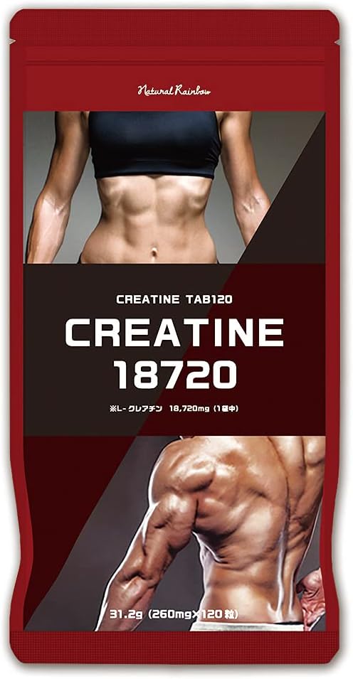 クレアチン タブ120