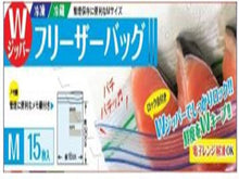 画像をギャラリービューアに読み込む, フリーザーバック　M15枚入り
