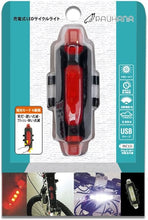 画像をギャラリービューアに読み込む, ■PAUHANA 充電式 LED サイクルライト レッド
