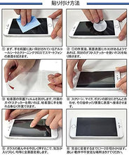 画像をギャラリービューアに読み込む, ■Kellner 高硬度9H強化ガラスフィルム 0.15mm for iPhone7 / iPhone7 Plus 防指紋処理 気泡防止構造 2.5Dラウンドエッジ加工 飛散防止加工 透過率約96％
