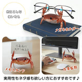 カニ型カップラーメンタイマー HAC5119A