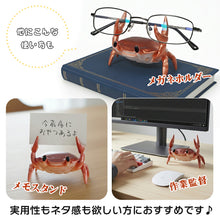 画像をギャラリービューアに読み込む, カニ型カップラーメンタイマー HAC5119A

