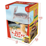 カニ型カップラーメンタイマー HAC5119A