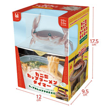 画像をギャラリービューアに読み込む, カニ型カップラーメンタイマー HAC5119A
