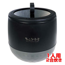 画像をギャラリービューアに読み込む, HAC 2合炊きマルチ炊飯器
