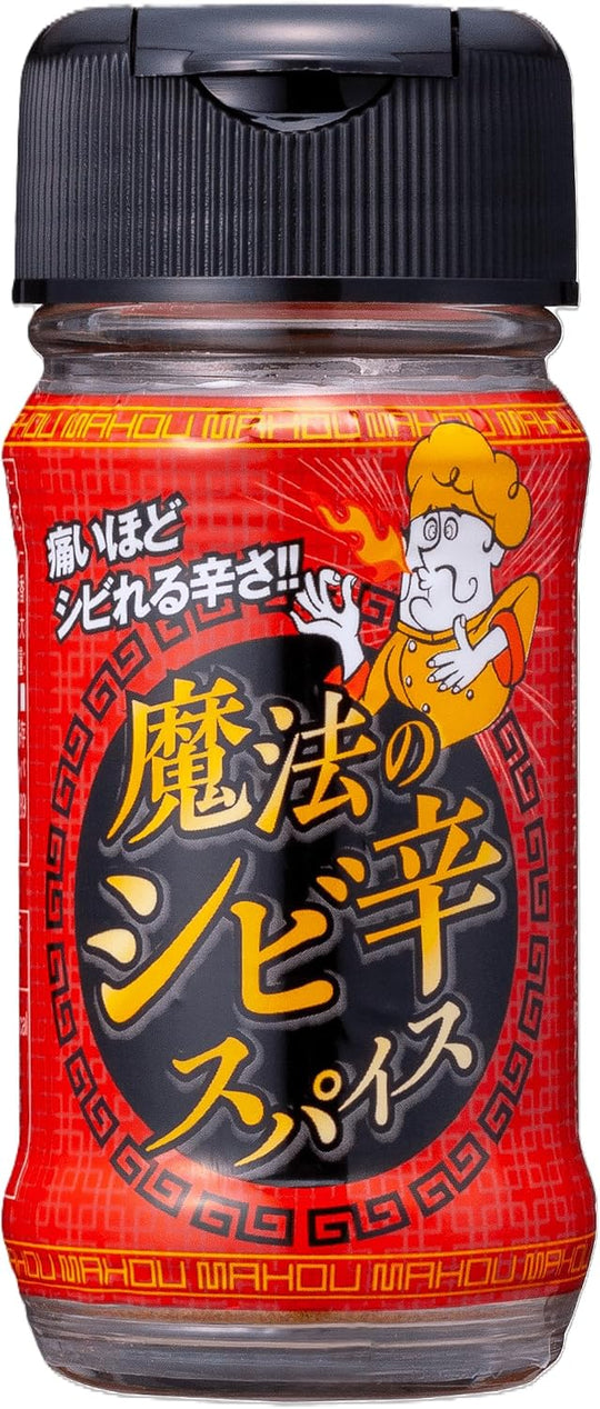 魔法のシビ辛 30g