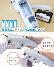 画像をギャラリービューアに読み込む, THANKO C-HMM21W 本棚にしまえてしっかり縫える「ちゃちゃっとミシン」
