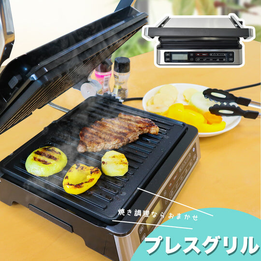THANKO ANPRBACSL 時短で美味しく焼き上がる「こんがりプレスグリル」