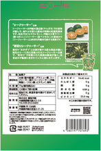 画像をギャラリービューアに読み込む, 青切りシークワーサーのど飴　70ｇ（約１４粒）
