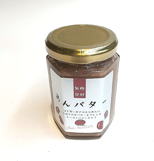 〈期限注意〉砂糖不使用　発酵あんバター