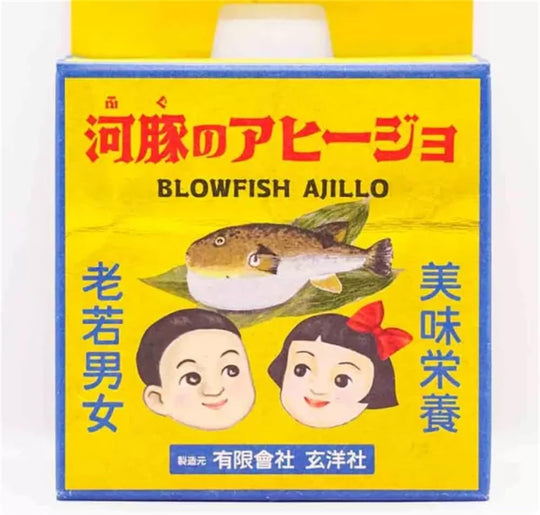 下関缶詰研究所 01 河豚（ふぐ）のアヒージョ 70g