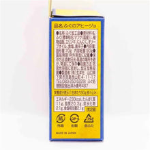 画像をギャラリービューアに読み込む, 下関缶詰研究所 01 河豚（ふぐ）のアヒージョ 70g
