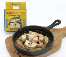 画像をギャラリービューアに読み込む, 下関缶詰研究所 01 河豚（ふぐ）のアヒージョ 70g
