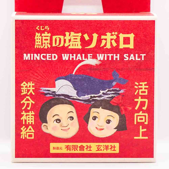 下関缶詰研究所 03 鯨（くじら）の塩ソボロ 70g
