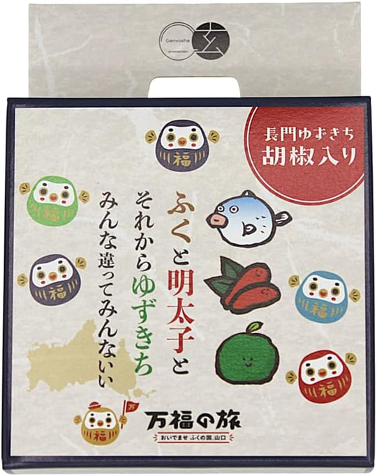 下関缶詰研究所 長門ゆずきち胡椒入りふぐ明太子 100g