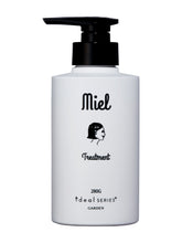 画像をギャラリービューアに読み込む, GARDEN ideal SERIES (イデアルシリーズ) miel トリートメント 280g
