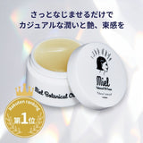 miel オイルクリーム/28g