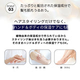miel オイルクリーム/28g