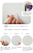 画像をギャラリービューアに読み込む, キャットステップ白キャットロードプラス ～美しく機能的なデザインと厳しい品質基準をクリアした安心設計～
