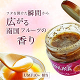 マヌカハニー＆パッションフルーツ 50g×1個 mgo353+ umf10+ HoneyFusion ハニーフュージョン