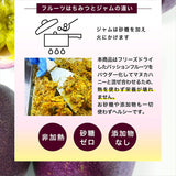 マヌカハニー＆パッションフルーツ 50g×1個 mgo353+ umf10+ HoneyFusion ハニーフュージョン