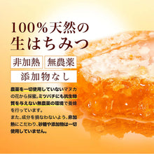 画像をギャラリービューアに読み込む, Honey Fusion(ハニーフュージョン) ニュージーランド政府承認 プレミアムマヌカハニー ゴールド (MGO 525+) 50g
