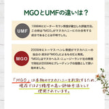 Honey Fusion(ハニーフュージョン) ニュージーランド政府承認 プレミアムマヌカハニー ゴールド (MGO 525+) 50g