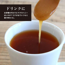 画像をギャラリービューアに読み込む, Honey Fusion(ハニーフュージョン) ニュージーランド政府承認 プレミアムマヌカハニー ゴールド (MGO 525+) 50g
