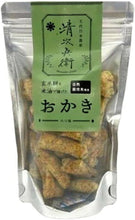 画像をギャラリービューアに読み込む, 玄米餅を米油で揚げたおかき のり塩 70g
