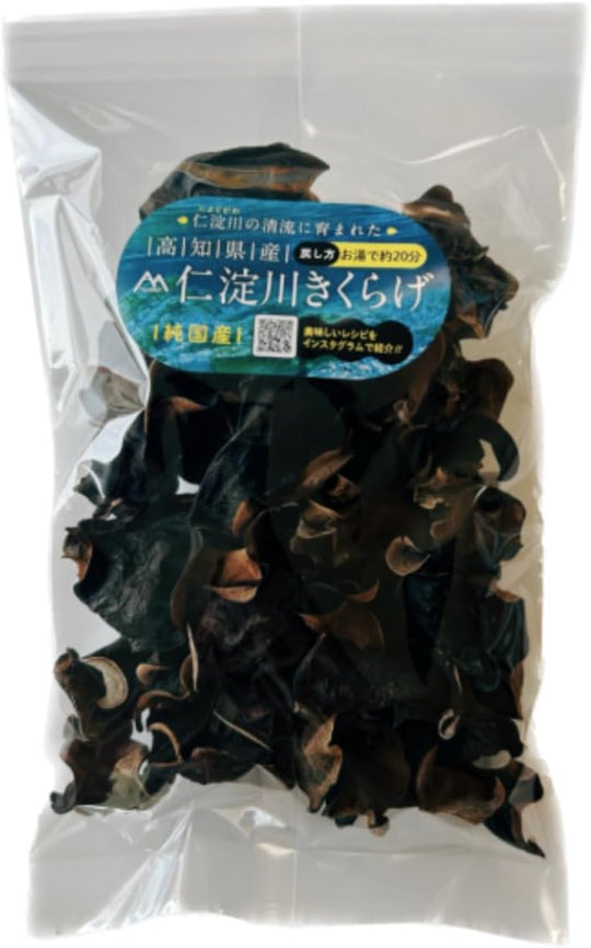 高知県産 仁淀川きくらげ　乾燥黒きくらげ ホールタイプ 50g