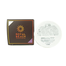 画像をギャラリービューアに読み込む, ROYAL BEACH ロイヤルビーチカラーチェンジジェルネイル PURE WHITE⇔LAVENDER
