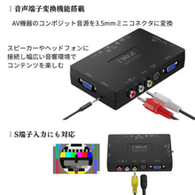 画像をギャラリービューアに読み込む, エアリア UP KING3 アップスキャンコンバーター コンポジット入力 VGA出力 アップスキャンコンバーター 音声対応 SD-VSC3
