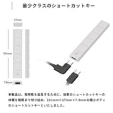 エアリア センサー式 ショートカットキー 5キー USB接続 TypeC SD-TOUCHBAR-WH