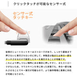 エアリア センサー式 ショートカットキー 5キー USB接続 TypeC SD-TOUCHBAR-WH