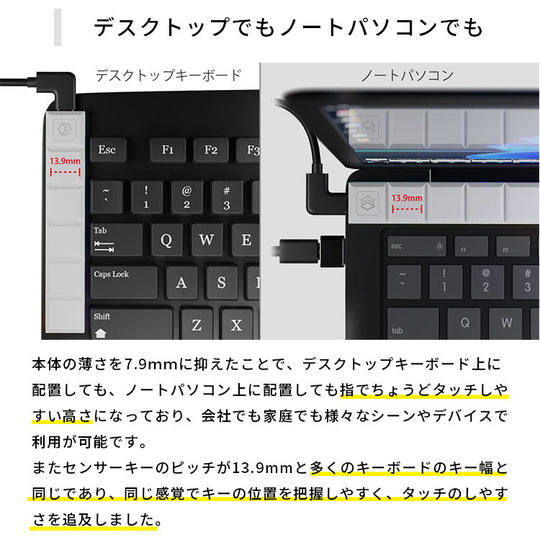 エアリア センサー式 ショートカットキー 5キー USB接続 TypeC SD-TOUCHBAR-BK