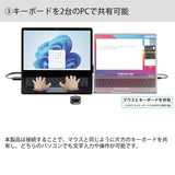 エアリア LINK11 USB3.0 Win Mac 両対応 5Gbps PC間データ相互移動 コピー マウスカーソル キーボード SD-U3DLINK-C