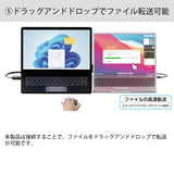 エアリア LINK11 USB3.0 Win Mac 両対応 5Gbps PC間データ相互移動 コピー マウスカーソル キーボード SD-U3DLINK-C