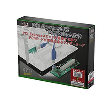 画像をギャラリービューアに読み込む, エアリア 拡張ボードの旧世主 Savior PCI Express x1 接続 PCI 変換 ライザーカード SD-PECPCiRi3
