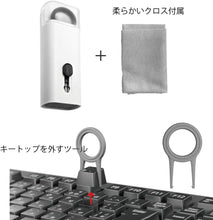 画像をギャラリービューアに読み込む, エアリア 7Clean ナナクリ パソコン スマホ イヤホン クリーニングキット MS-7CL-WG
