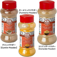 スパイス 3点セット コリアンダーパウダー ターメリックパウダー クミンパウダー 各1ボトル100g 基本のスパイスセット
