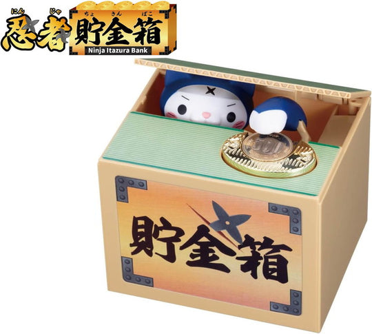 忍者貯金箱