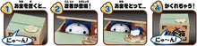 画像をギャラリービューアに読み込む, 忍者貯金箱
